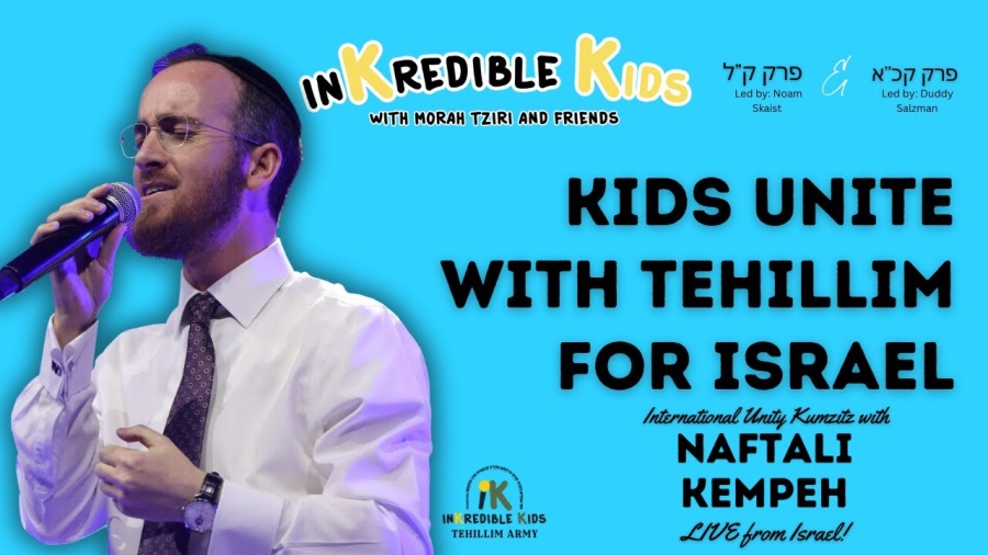 Tehillim For Israel With Naftali Kempeh