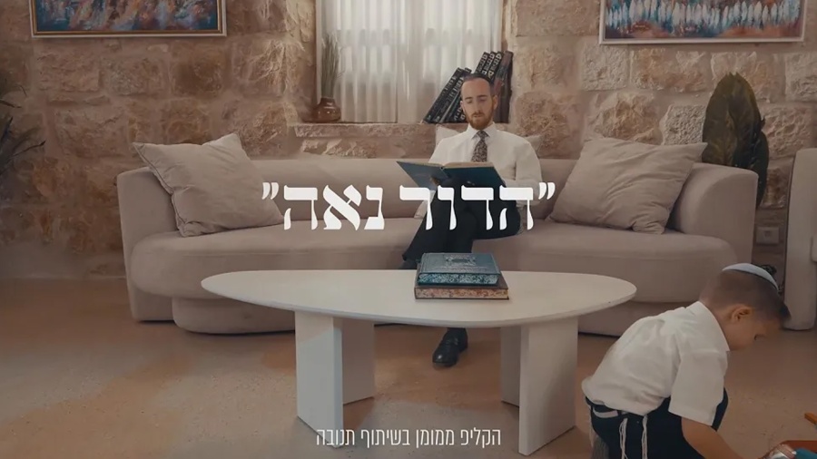 "הדור נאה" - נפתלי קמפה מארח את עמיחי פלסר (בחסות תנובה) "Naftali Kempeh - "Hadur Naeh