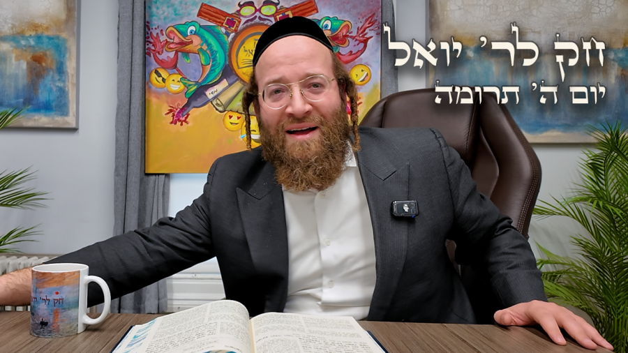Chok L'Yisroel: Terumah, Leil Shishi | R' Yoel Lebovits