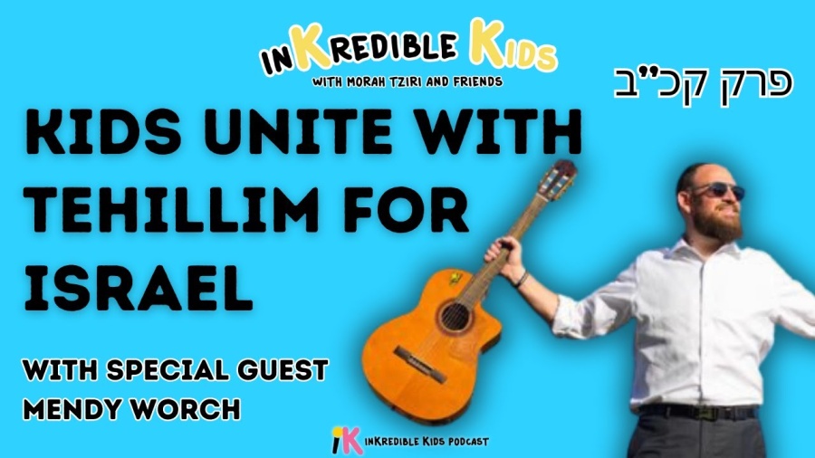 Tehillim For Israel with Mendy Worch