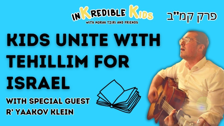 Tehillim For Israel with R' Yaakov Klein