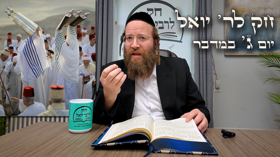 Chok L'Yisroel: Bamidbar Day 3 | R' Yoel Lebovits (Ep. 191)