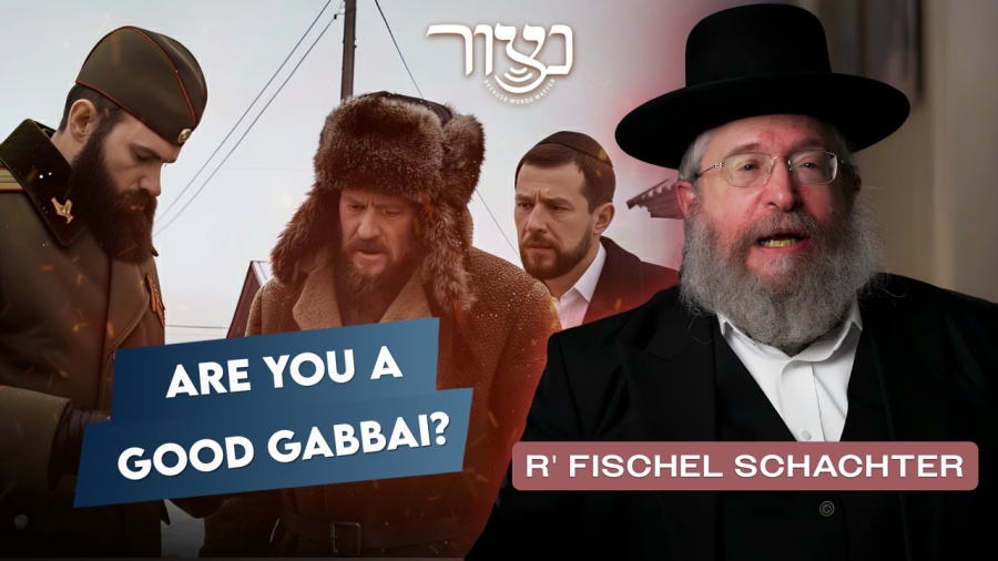 R' Fishel Schachter - Are You A Good Gabbai?