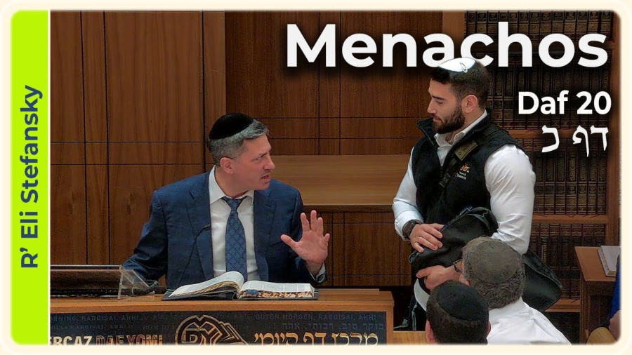 Daf Yomi Menachos Daf 20 by R' Eli Stefansky