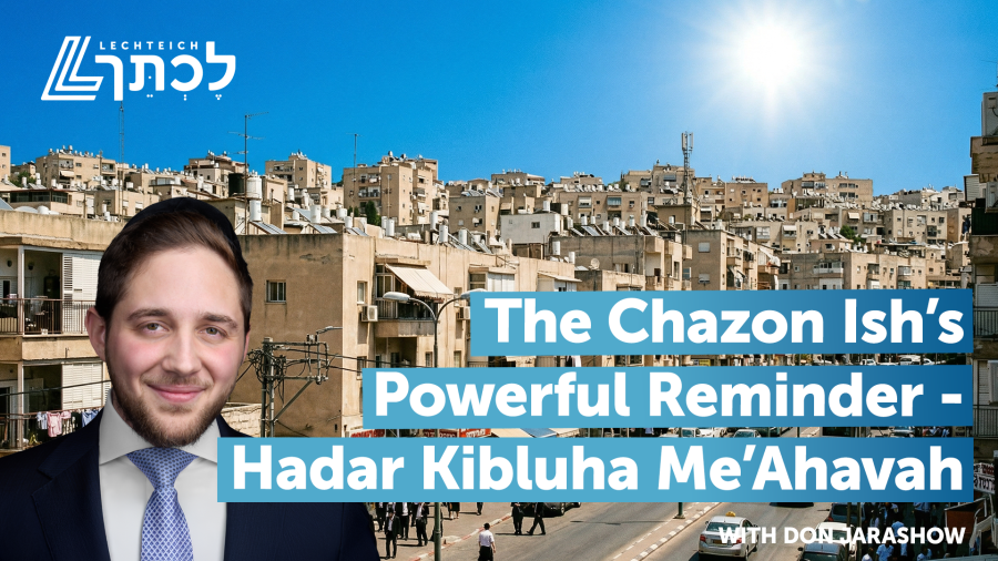 The Chazon Ish’s Powerful Reminder - Hadar Kibluha Me’Ahavah