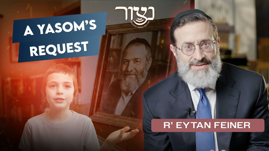 R' Eytan Feiner - A Yasom's Request