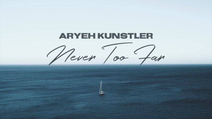 Aryeh Kunstler "Never Too Far"