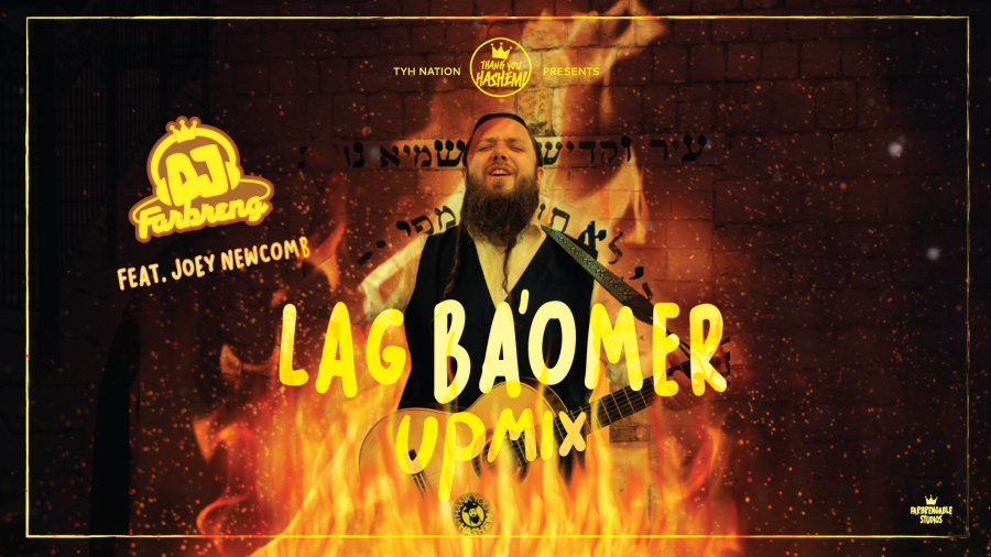 Lag Ba'Omer UPMIX | Joey Newcomb | DJ Farbreng | TYH Nation