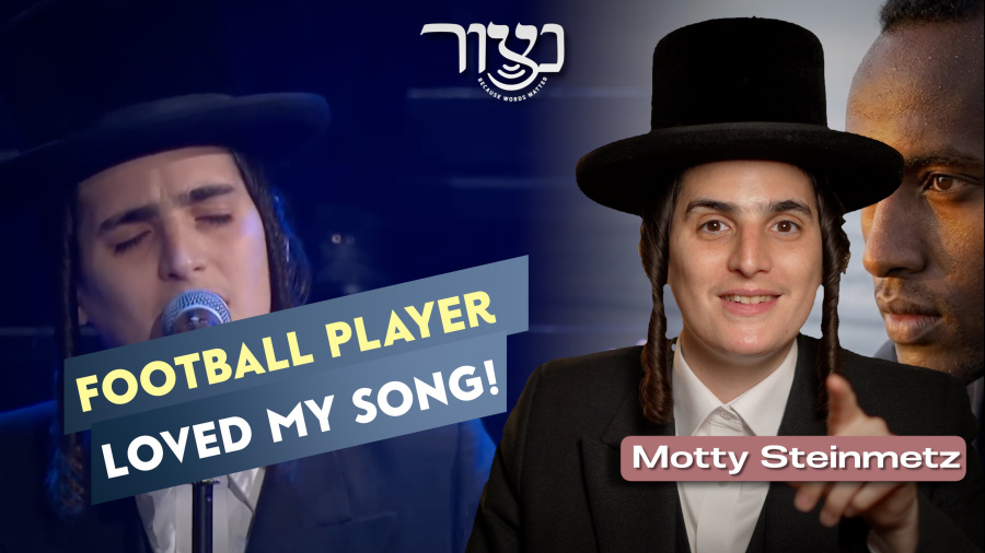 Football Player Loved My Song! – Motty Steinmetz