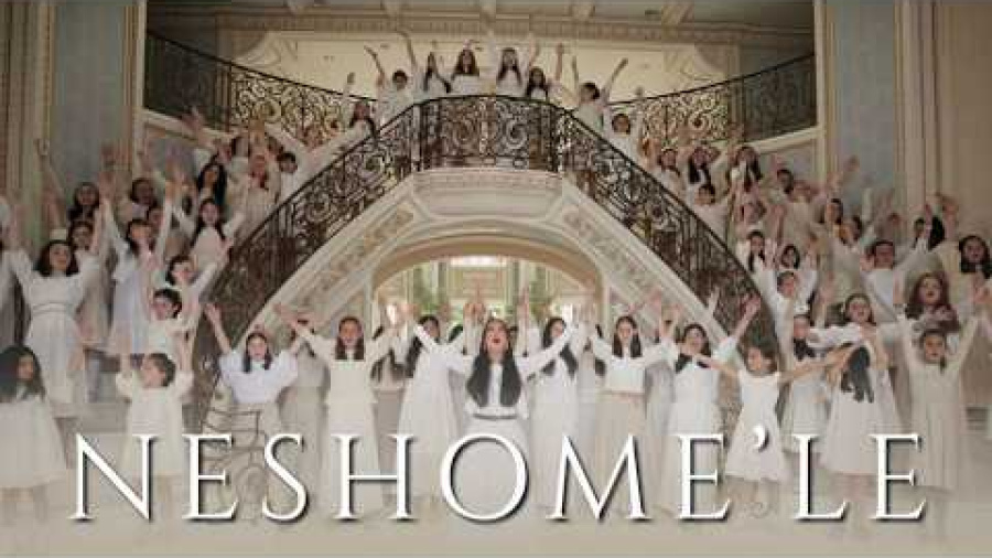 NESHOME’LE - SPVS Feat. Shaindy Plotzker | For Women & Girls Only