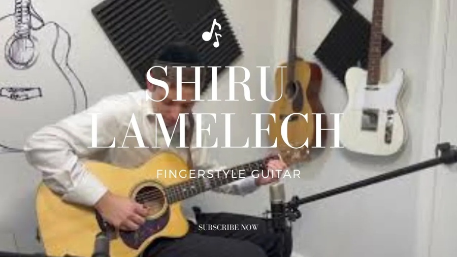 Shiru Lamelech (Yeedle) - Fingerstyle arrangement by Ari Ettinger