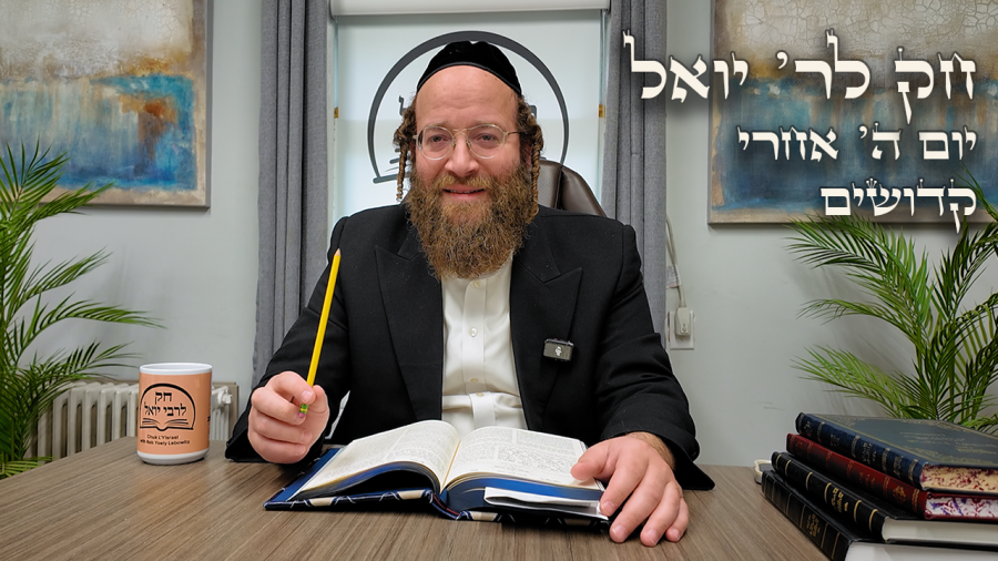 Chok L'Yisroel: Achrei-Kedoshim, Day 5 | R' Yoel Lebovits (Ep. 172)