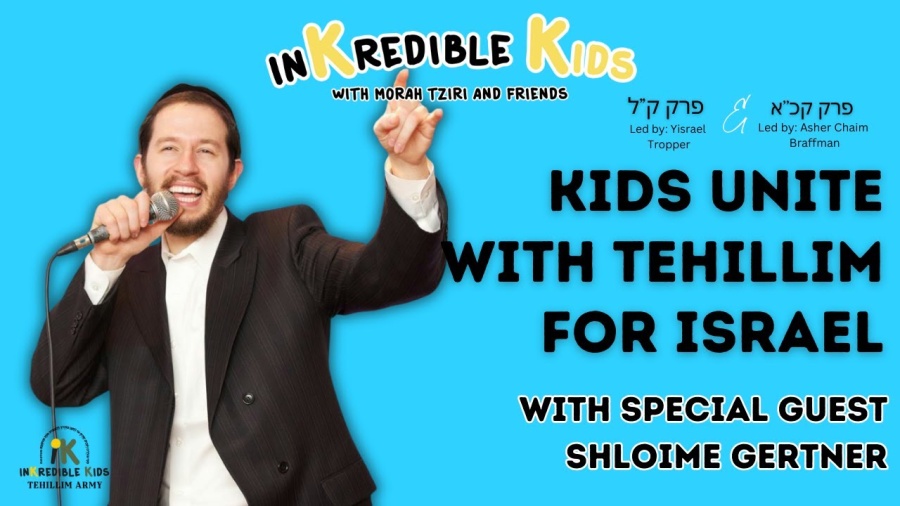 Tehillim For Israel With Shloime Gertner