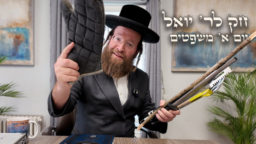 Chok L'Yisroel: Mishpatim, Day 1 | R' Yoel Lebovits