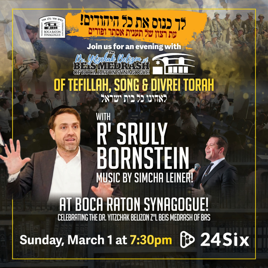 Evening of Chizzuk with R' Sruly Bornstein & Simcha Leiner- Live from BRS