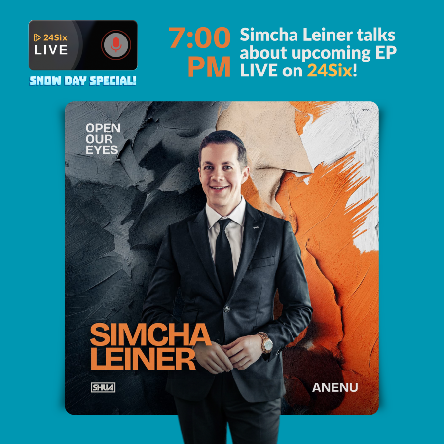 Simcha Leiner Live Audio: Introducing Anenu